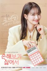 Nonton Drakor No Gain No Love (2024) Eps 1 - 12 Sub Indo Drakorkita