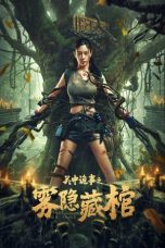 Lost In Tomb (2024) Sub Indo Idlix