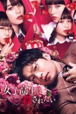 Nonton Film To Be Killed by a High School Girl (2022) Streaming Sub Indo – LK21 Rebahin