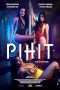 Poster Film Pihit 2025 Vivamax Full Movie Sub Indo